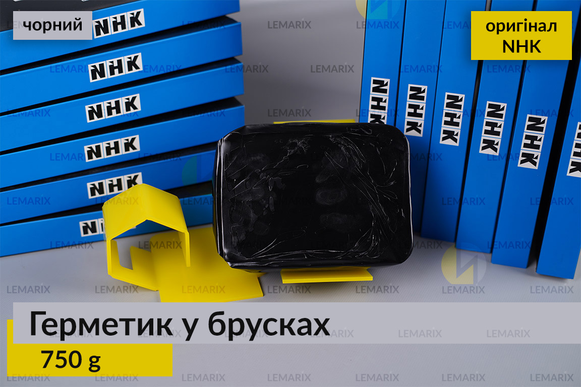 Герметик у брусках NHK чорний оригінал (750 гр – вага)