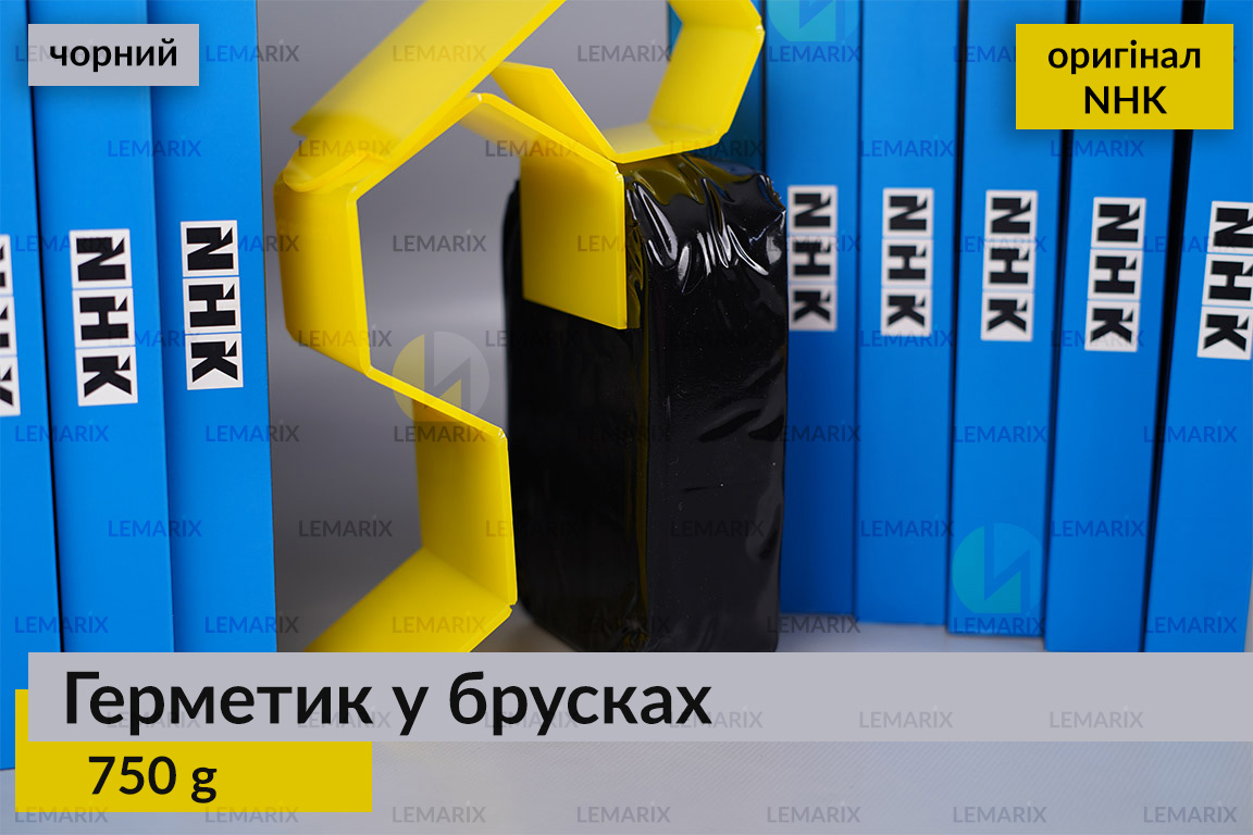 Герметик у брусках NHK чорний оригінал (750 гр – вага)