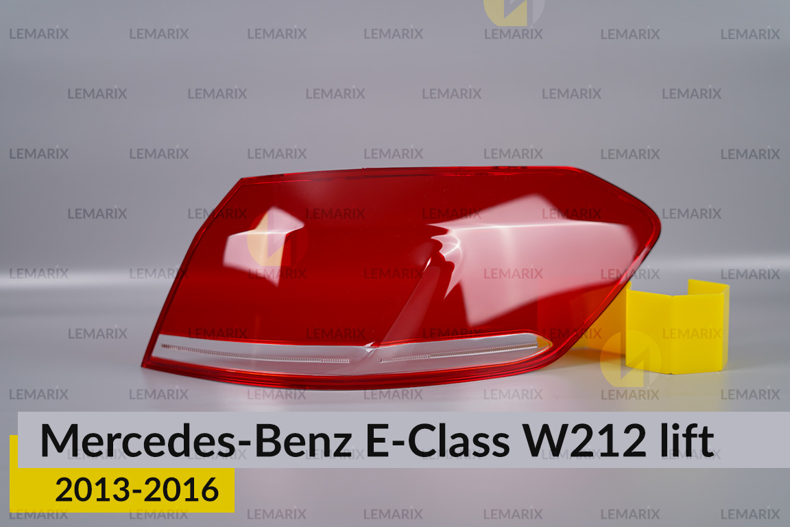 Скло заднього ліхтаря Mercedes-Benz E-Class W212 (2013-2016) рест праве