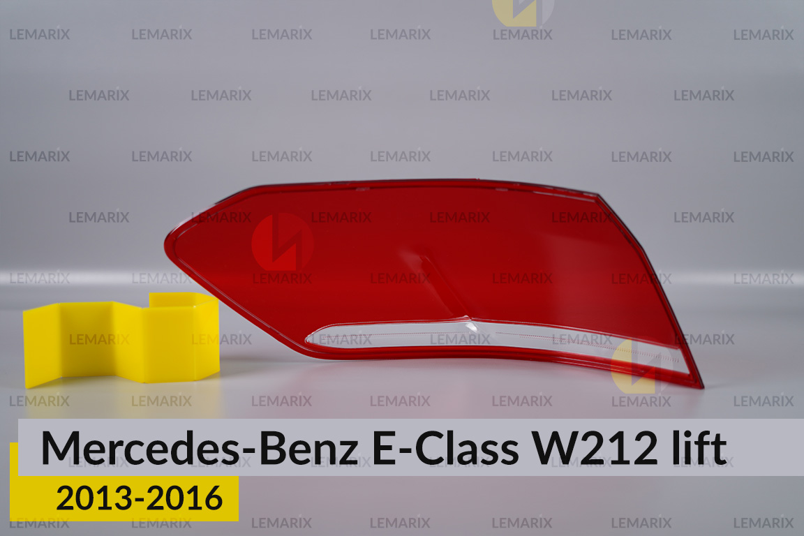Скло заднього ліхтаря Mercedes-Benz E-Class W212 (2013-2016) рест праве