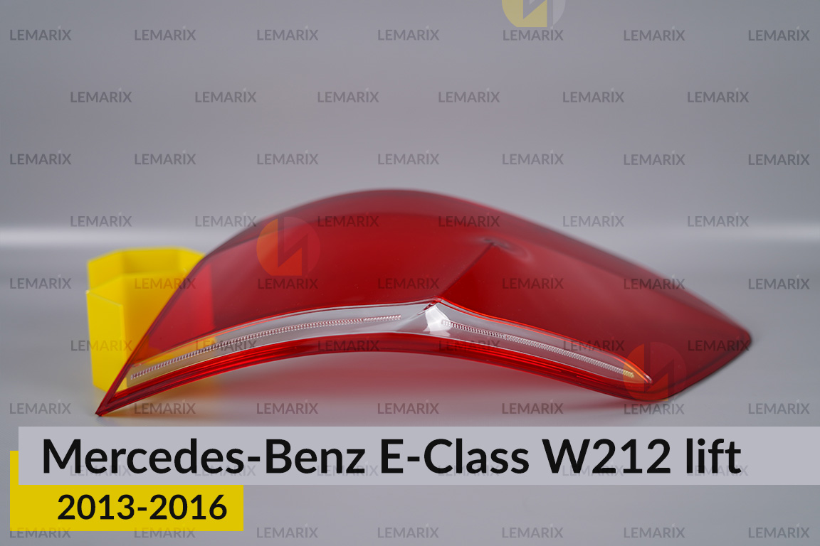 Скло заднього ліхтаря Mercedes-Benz E-Class W212 (2013-2016) рест праве