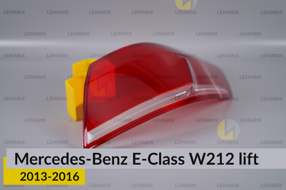 Скло заднього ліхтаря Mercedes-Benz E-Class W212 (2013-2016) рест праве