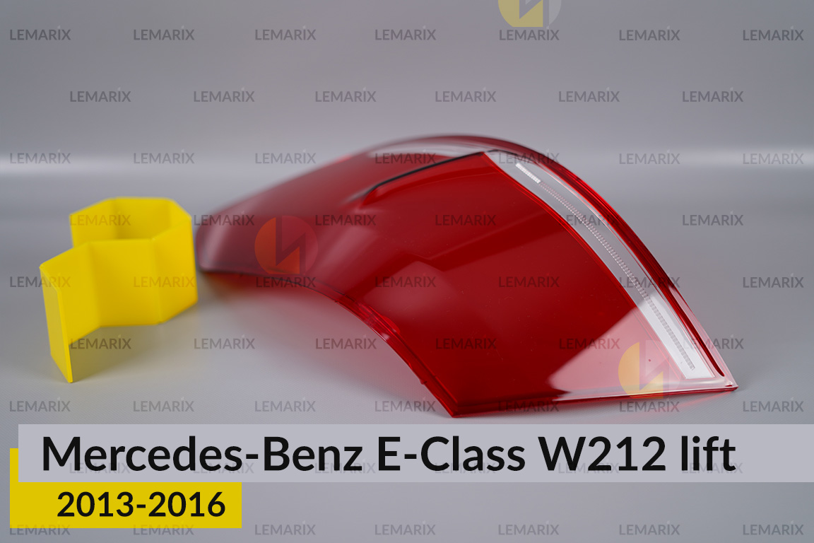 Скло заднього ліхтаря Mercedes-Benz E-Class W212 (2013-2016) рест праве
