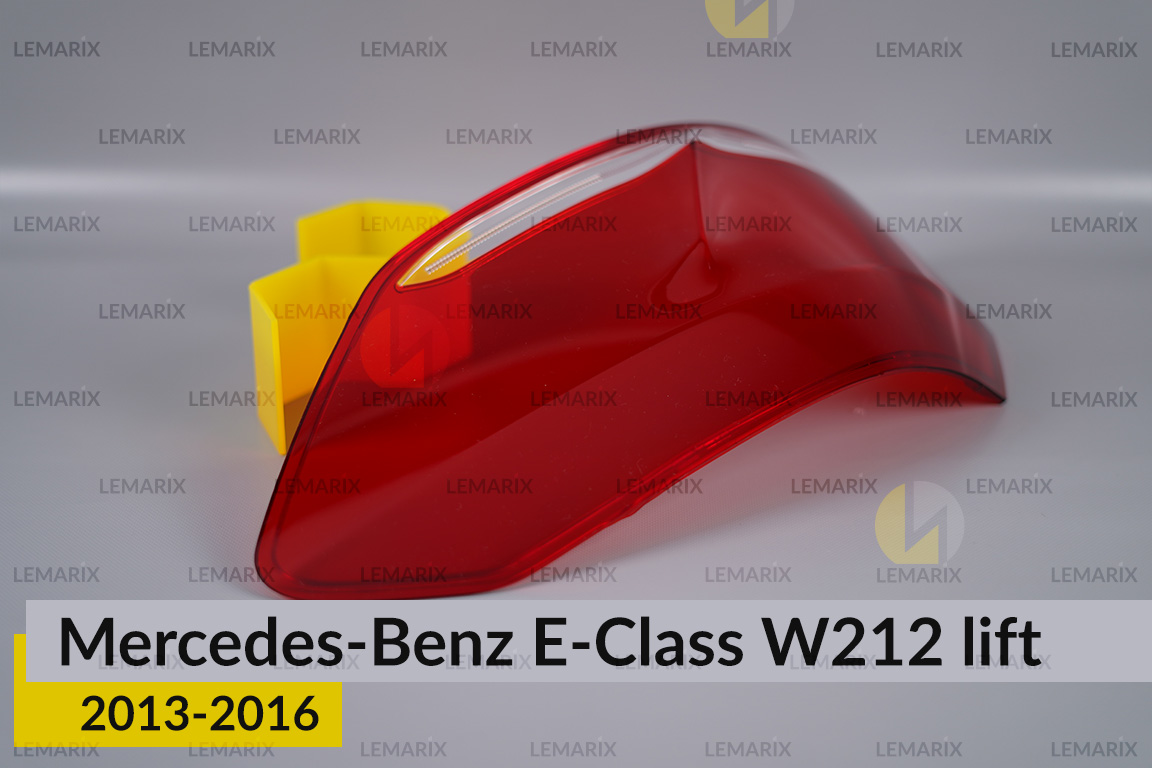 Скло заднього ліхтаря Mercedes-Benz E-Class W212 (2013-2016) рест праве