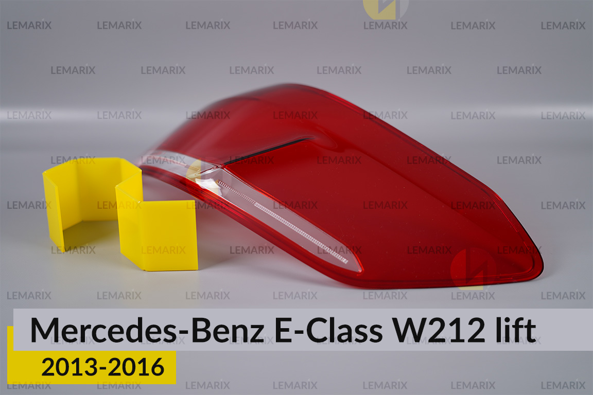 Скло заднього ліхтаря Mercedes-Benz E-Class W212 (2013-2016) рест праве
