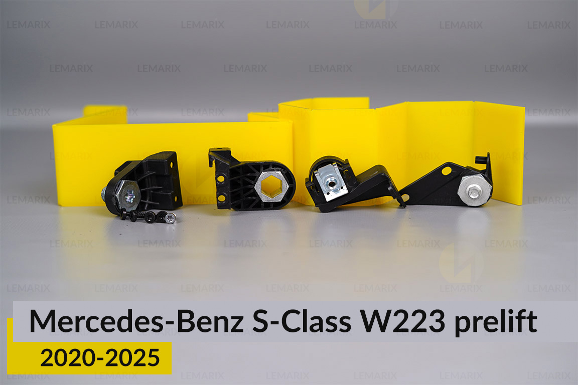 Ремкомплект кріплення корпуса фар Mercedes-Benz S-Class W223 (2020-2026) дорест правий – 4 од.