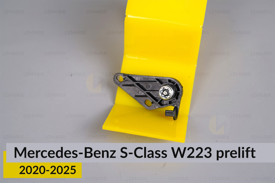 Ремкомплект кріплення корпуса фар Mercedes-Benz S-Class W223 (2020-2026) дорест правий – 4 од.