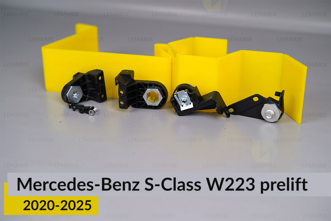Ремкомплект кріплення корпуса фар Mercedes-Benz S-Class W223 (2020-2026) дорест правий – 4 од.