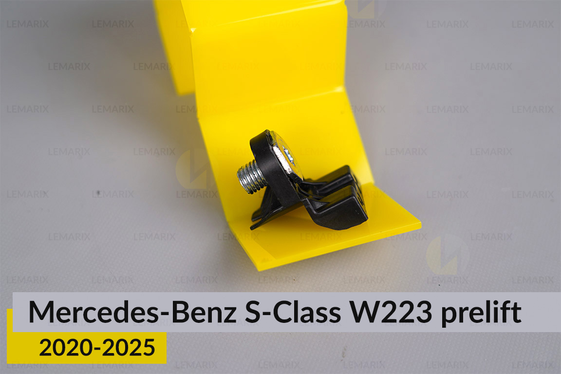 Ремкомплект кріплення корпуса фар Mercedes-Benz S-Class W223 (2020-2025) дорест правий – 4 од.