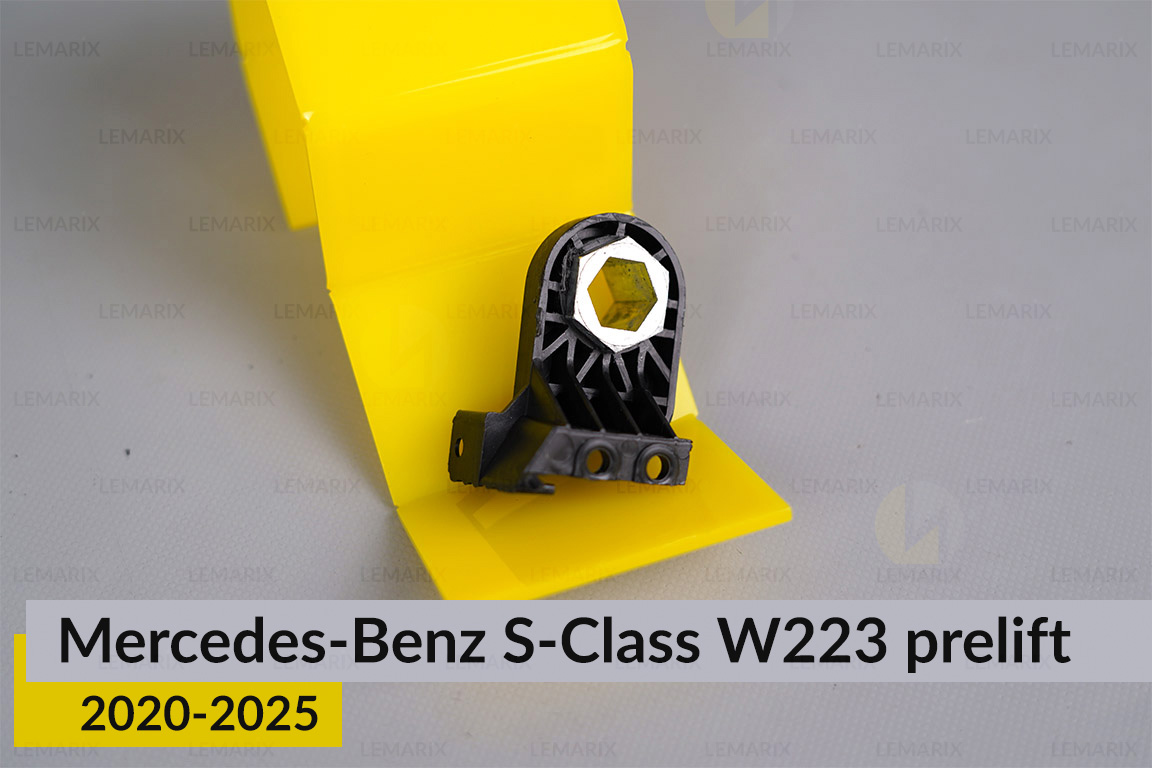 Ремкомплект кріплення корпуса фар Mercedes-Benz S-Class W223 (2020-2025) дорест правий – 4 од.