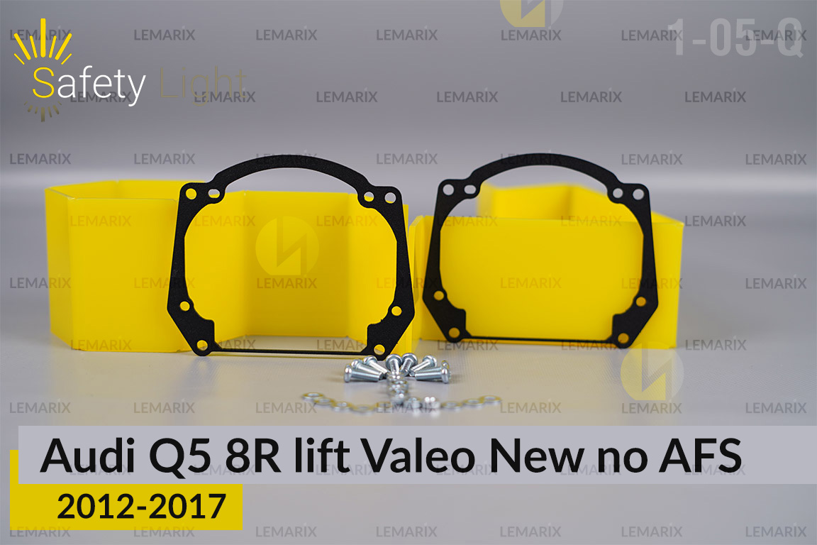 Перехідна рамка для Audi Q5 8R Valeo New no AFS (2012-2017) рест