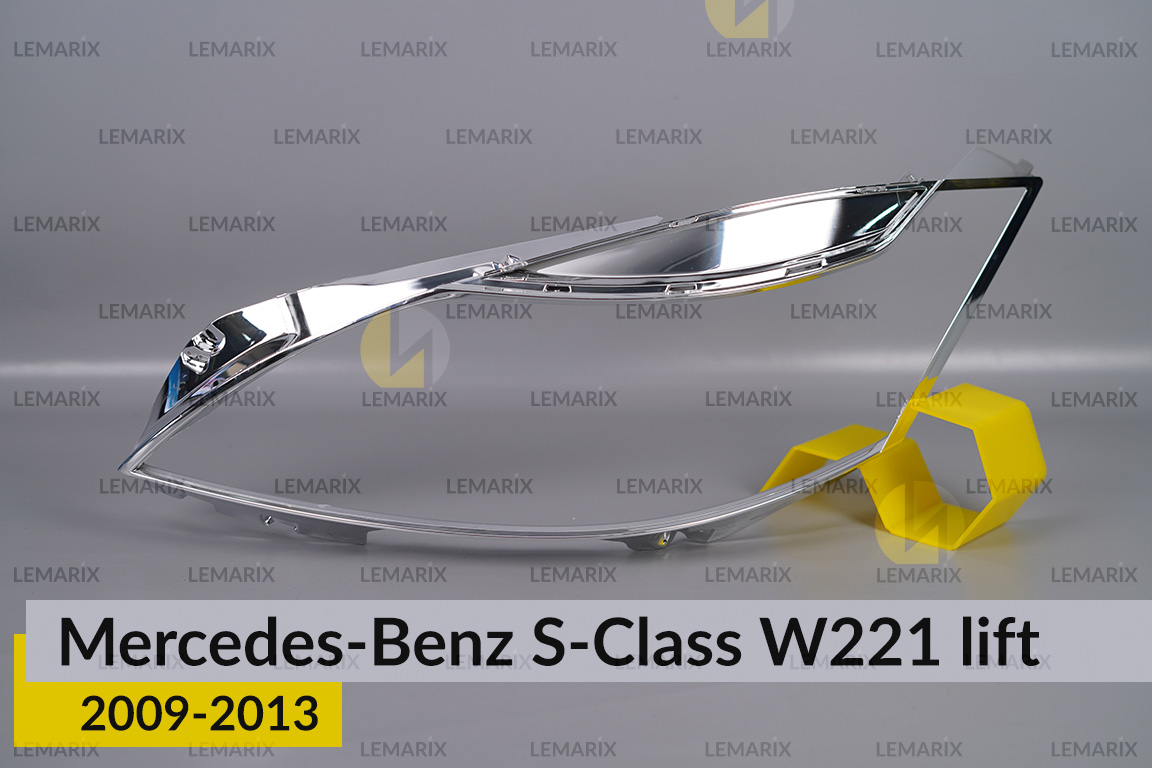 Хромована декоративна маска Mercedes-Benz S-Class W221 (2009-2013) рест ліва