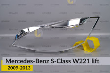 Хромированная декоративная маска Mercedes-Benz S-Class W221 (2009-2013) рест левая