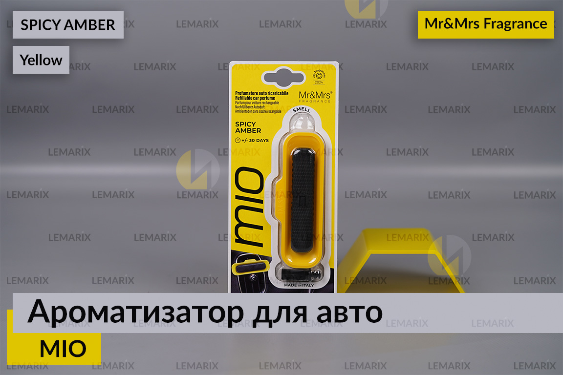 Ароматизатор для авто MIO жовтий із ароматом ПРЯНОГО БУРШТИНУ/SPICY AMBER – Mr&Mrs Fragrance