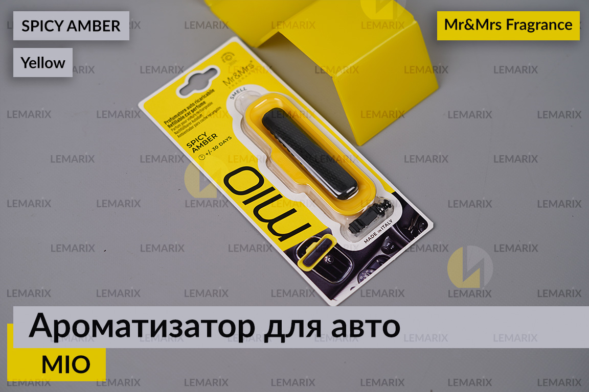 Ароматизатор для авто MIO жовтий із ароматом ПРЯНОГО БУРШТИНУ/SPICY AMBER – Mr&Mrs Fragrance