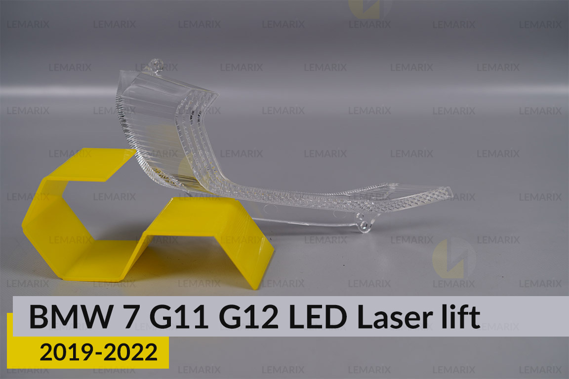 Блок світловода фари BMW 7 G11 G12 LED Laser (2019-2022) рест великий зовнішній Icon Light 3D правий