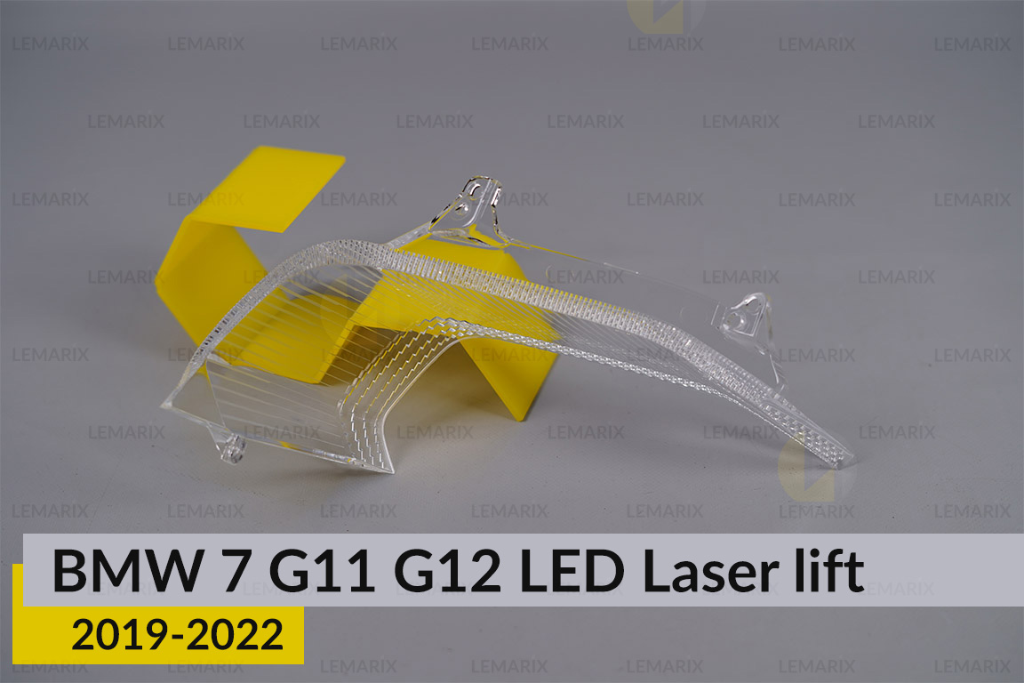 Блок світловода фари BMW 7 G11 G12 LED Laser (2019-2022) рест великий зовнішній Icon Light 3D правий