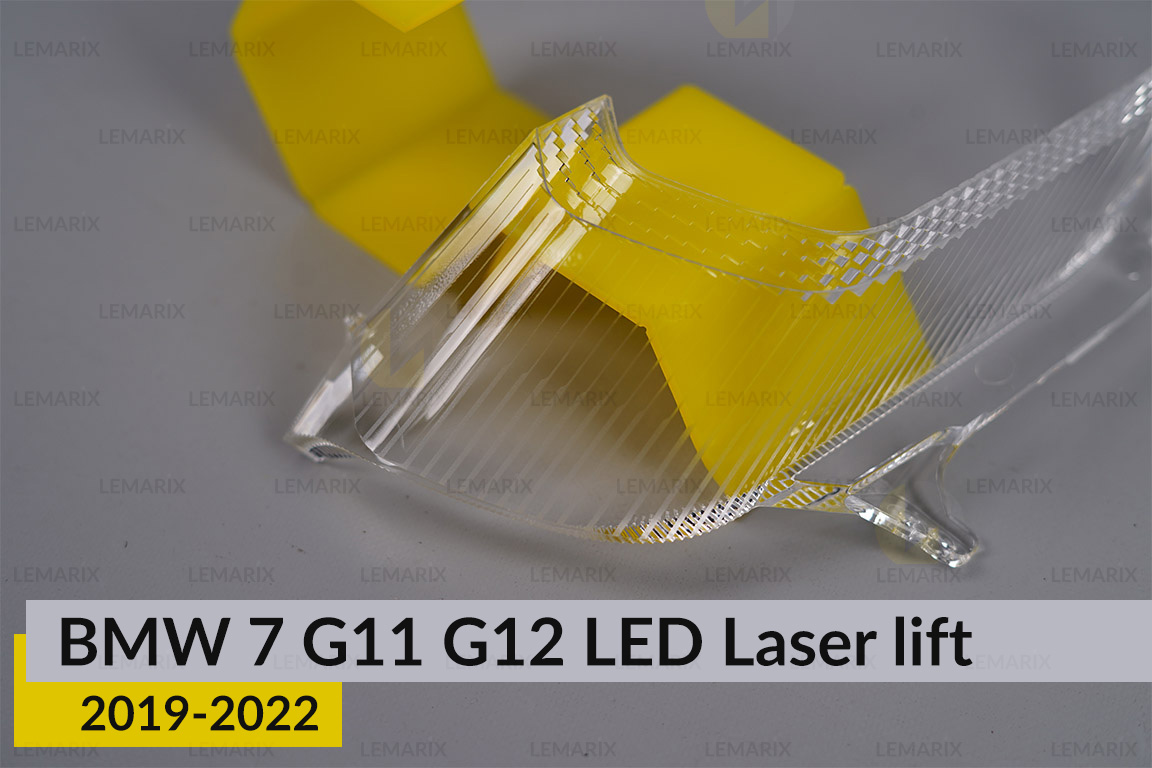 Блок світловода фари BMW 7 G11 G12 LED Laser (2019-2022) рест великий зовнішній Icon Light 3D правий