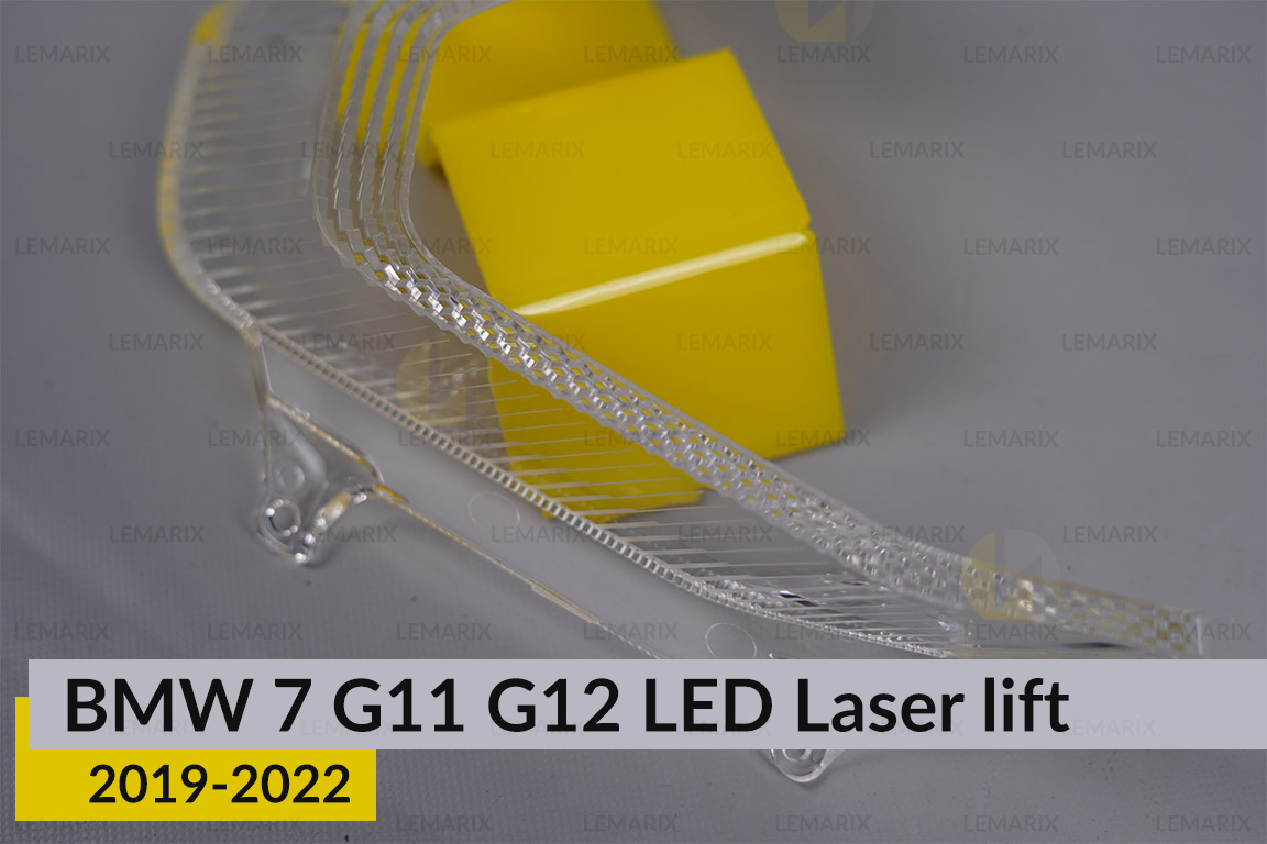 Блок світловода фари BMW 7 G11 G12 LED Laser (2019-2022) рест великий зовнішній Icon Light 3D правий