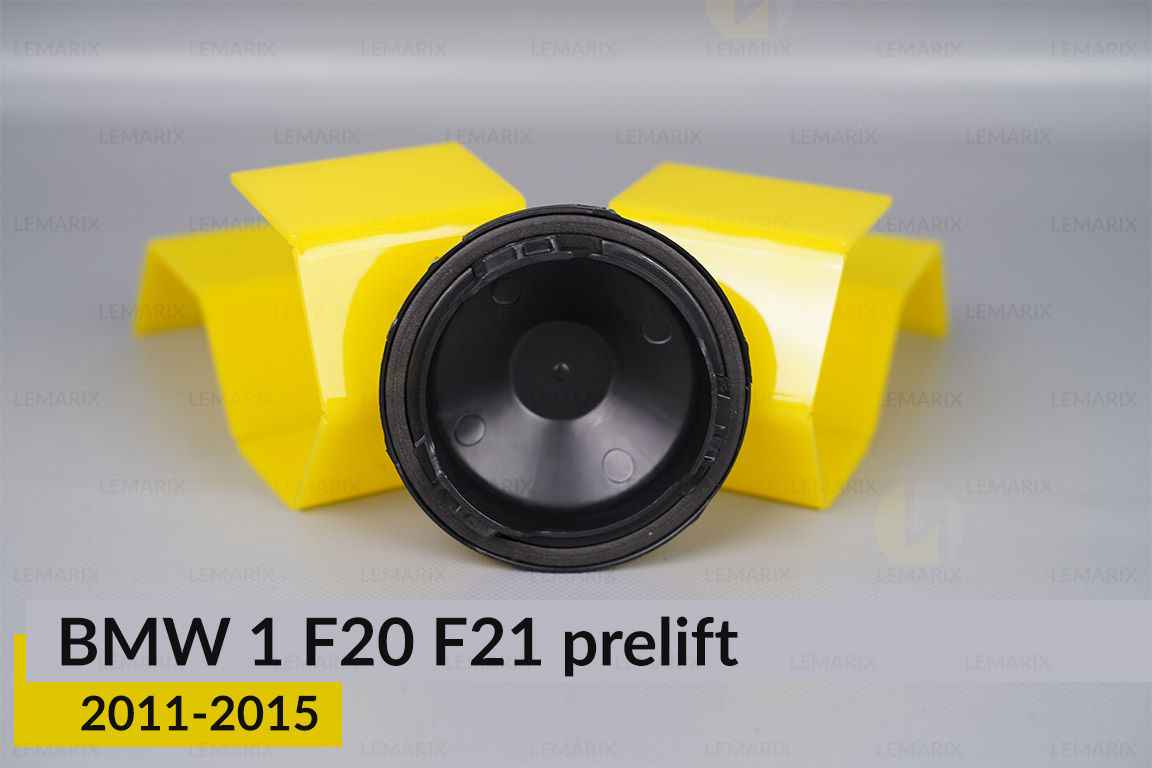 Кришка ковпак заглушка фари випукла BMW 1 F20 F21 (2011-2015) дорест ліва/права