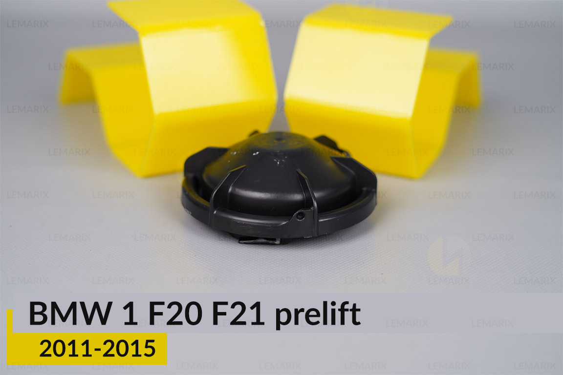 Кришка ковпак заглушка фари випукла BMW 1 F20 F21 (2011-2015) дорест ліва/права