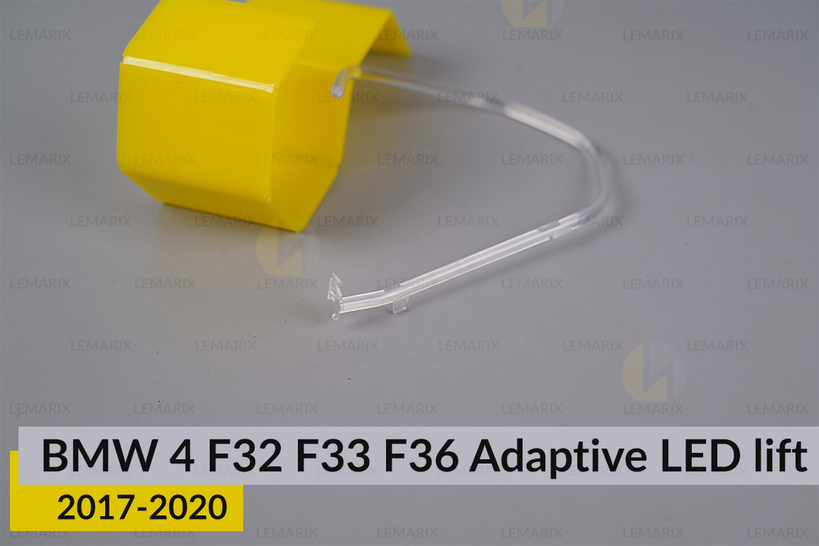 Кільце світловод фари BMW 4 F32 F33 F36 Adaptive LED (2017-2020) рест велике зовнішнє праве