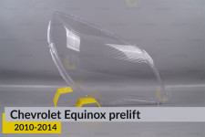 Скло фари Chevrolet Equinox (2010-2014) дорест праве