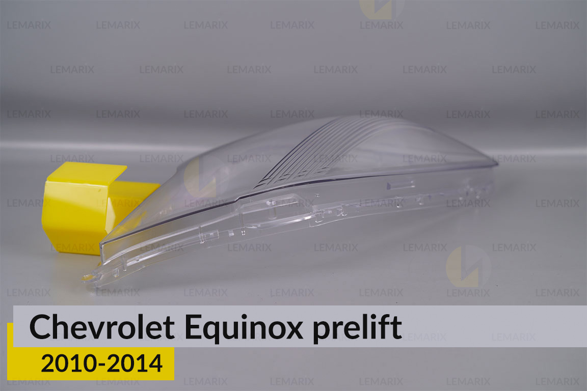 Скло фари Chevrolet Equinox (2010-2014) дорест праве