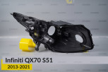 Корпус фари Infiniti QX70 S51 (2013-2021) правий