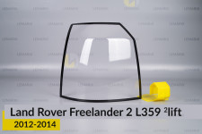 Стекло заднего фонаря Land Rover Freelander 2 L359 (2012-2014) 2 рест левое