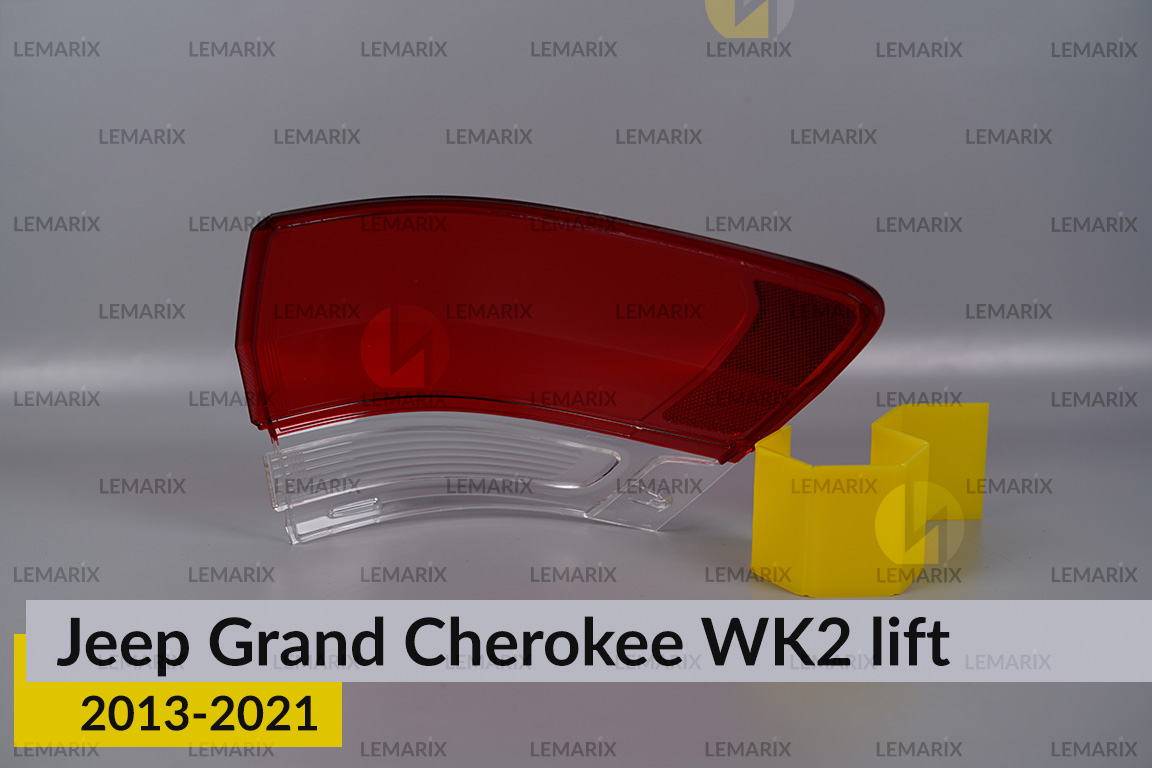 Скло заднього ліхтаря зовнішнє в крилі Jeep Grand Cherokee WK2 (2013-2021) рест ліве