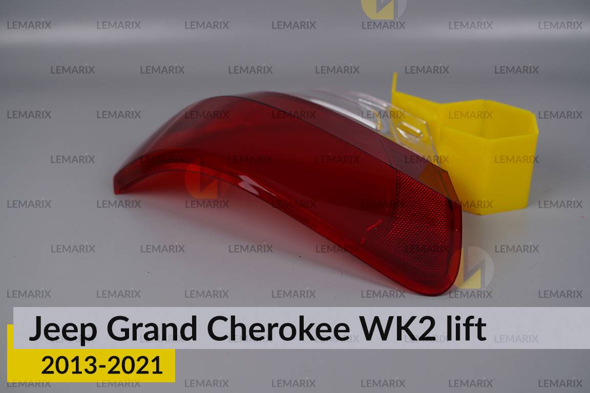 Скло заднього ліхтаря зовнішнє в крилі Jeep Grand Cherokee WK2 (2013-2021) рест ліве