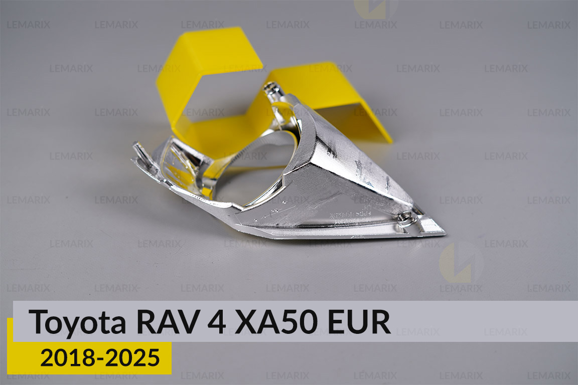Комплект для встановлення лінз у фари Toyota RAV 4 XA50 EUR (2018-2025)