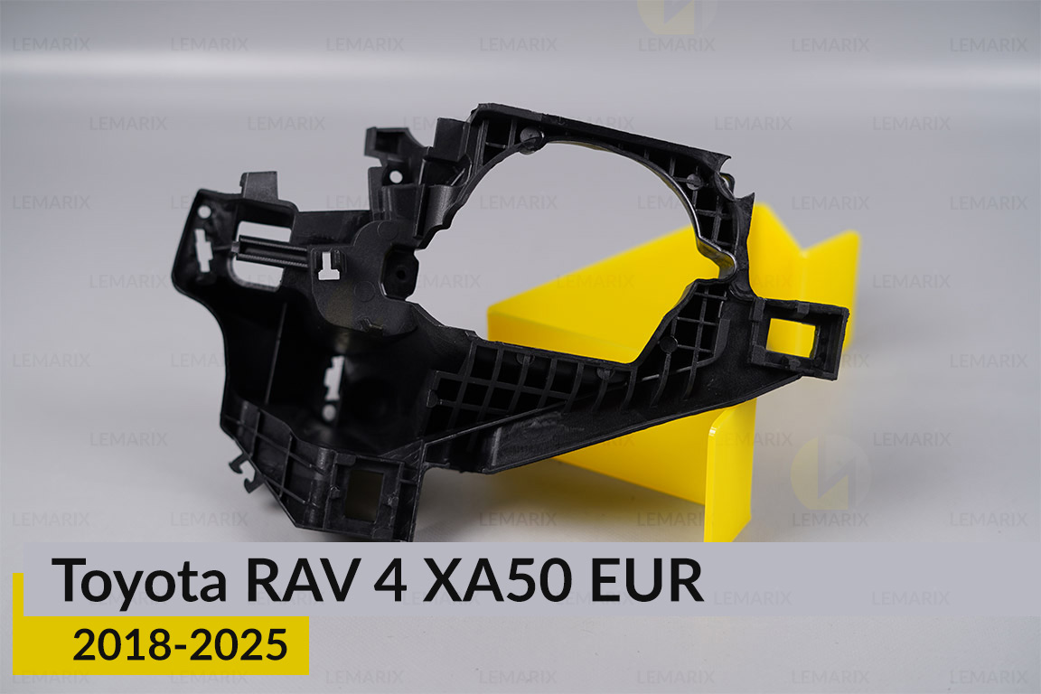 Комплект для встановлення лінз у фари Toyota RAV 4 XA50 EUR (2018-2025)