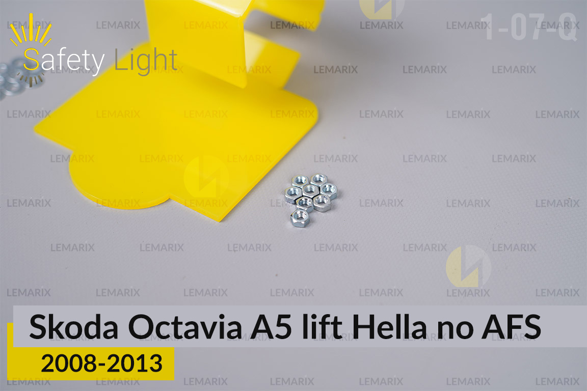 Перехідна рамка для Skoda Octavia A5 Hella no AFS (2008-2013) рест