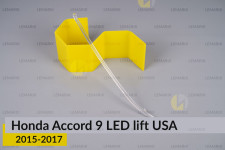Световод фары Honda Accord 9 USA LED (2015-2017) рест короткий правый