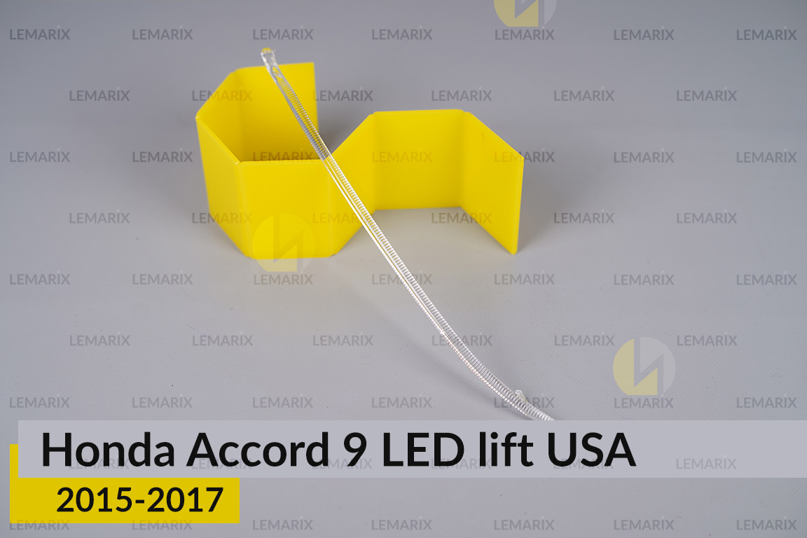 Світловод фари Honda Accord 9 USA LED (2015-2017) рест короткий правий