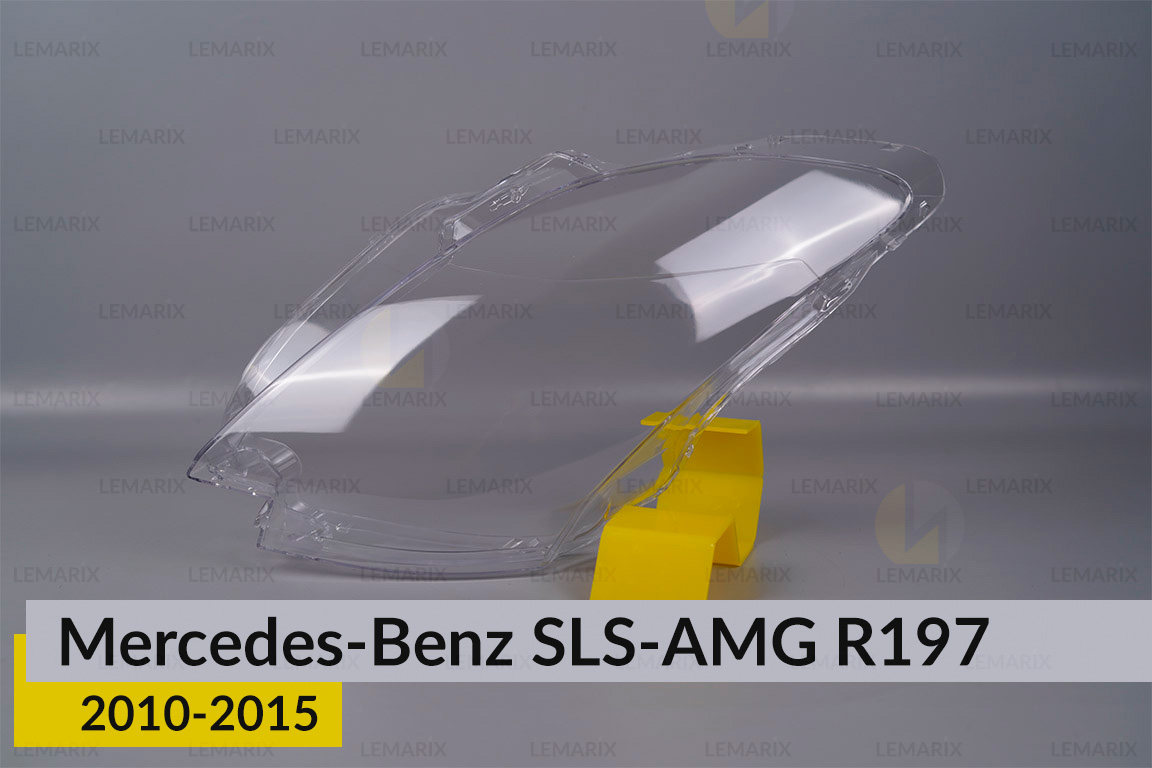 Скло фари Mercedes-Benz SLS-AMG R197 (2010-2015) ліве