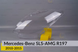 Скло фари Mercedes-Benz SLS-AMG R197 (2010-2015) ліве