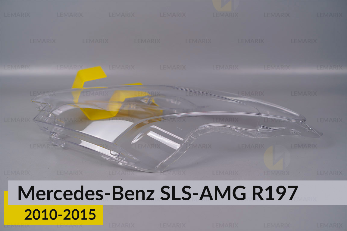 Скло фари Mercedes-Benz SLS-AMG R197 (2010-2015) ліве