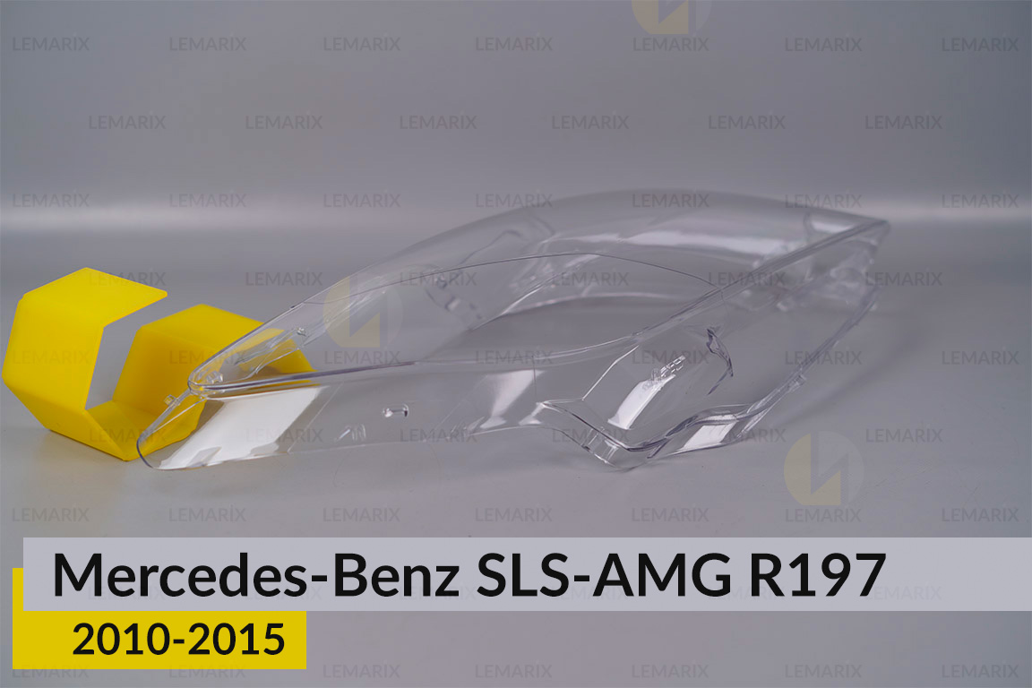 Скло фари Mercedes-Benz SLS-AMG R197 (2010-2015) ліве
