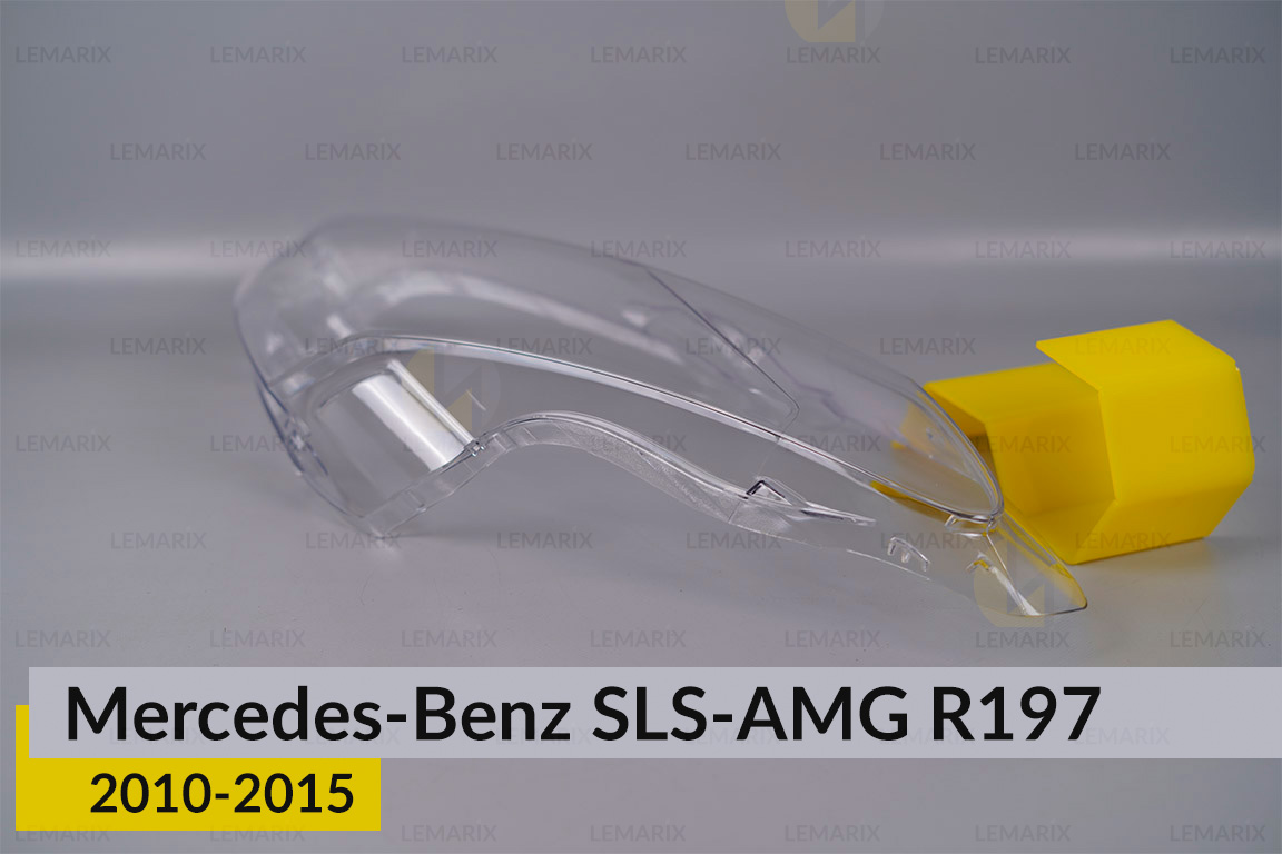 Скло фари Mercedes-Benz SLS-AMG R197 (2010-2015) ліве