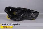 Корпус фари Audi A5 B10 (2024-2026) дорест правий