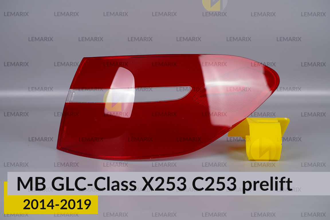 Скло заднього ліхтаря зовнішнє в крилі Mercedes-Benz GLC-Class X253 C253 (2014-2019) дорест праве