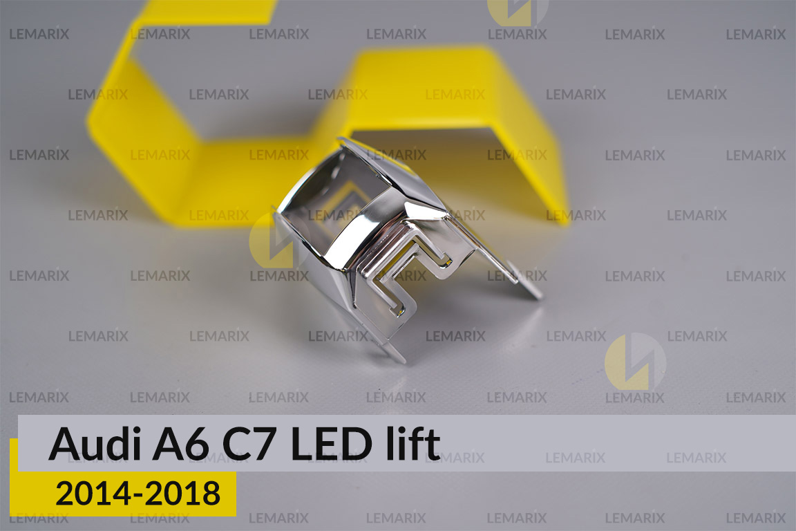Хромована маска лінзи Audi A6 C7 LED (2014-2018) рест ліва