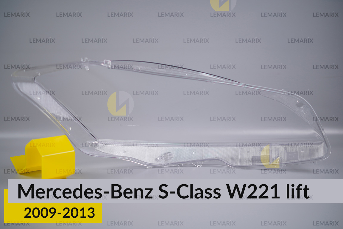 Скло фари Mercedes-Benz S-Class W221 (2009-2013) рест ліве