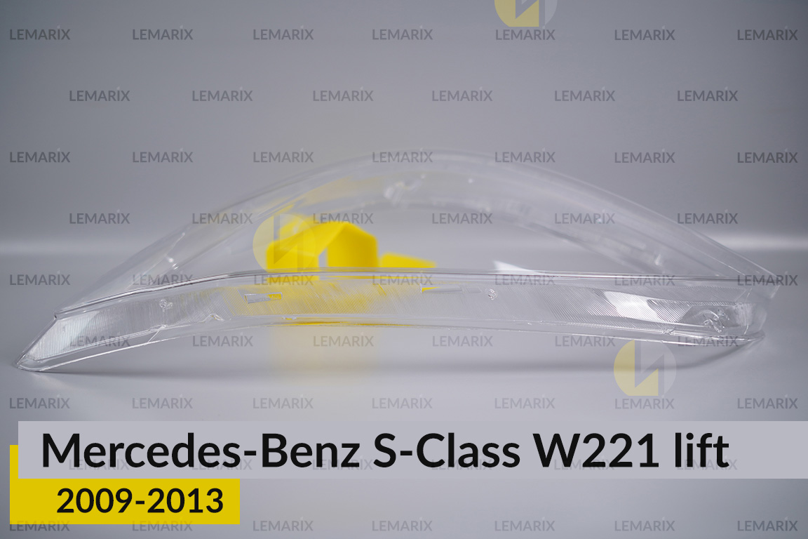 Скло фари Mercedes-Benz S-Class W221 (2009-2013) рест ліве