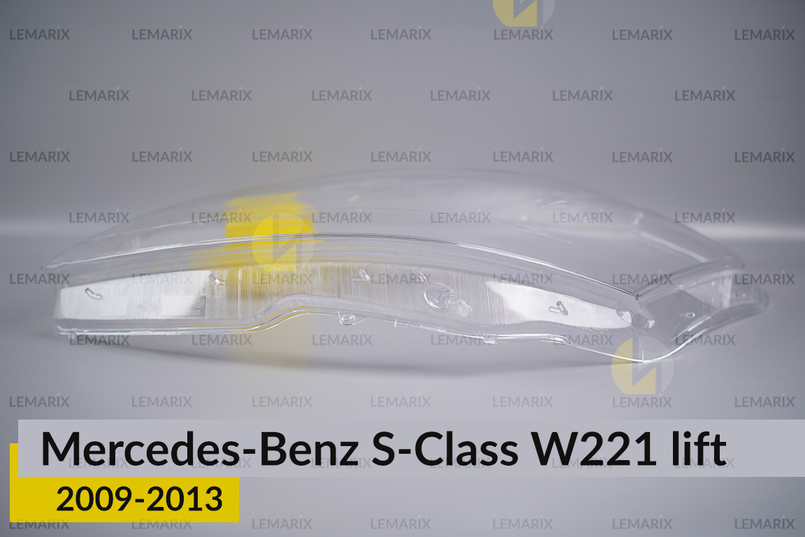 Скло фари Mercedes-Benz S-Class W221 (2009-2013) рест ліве