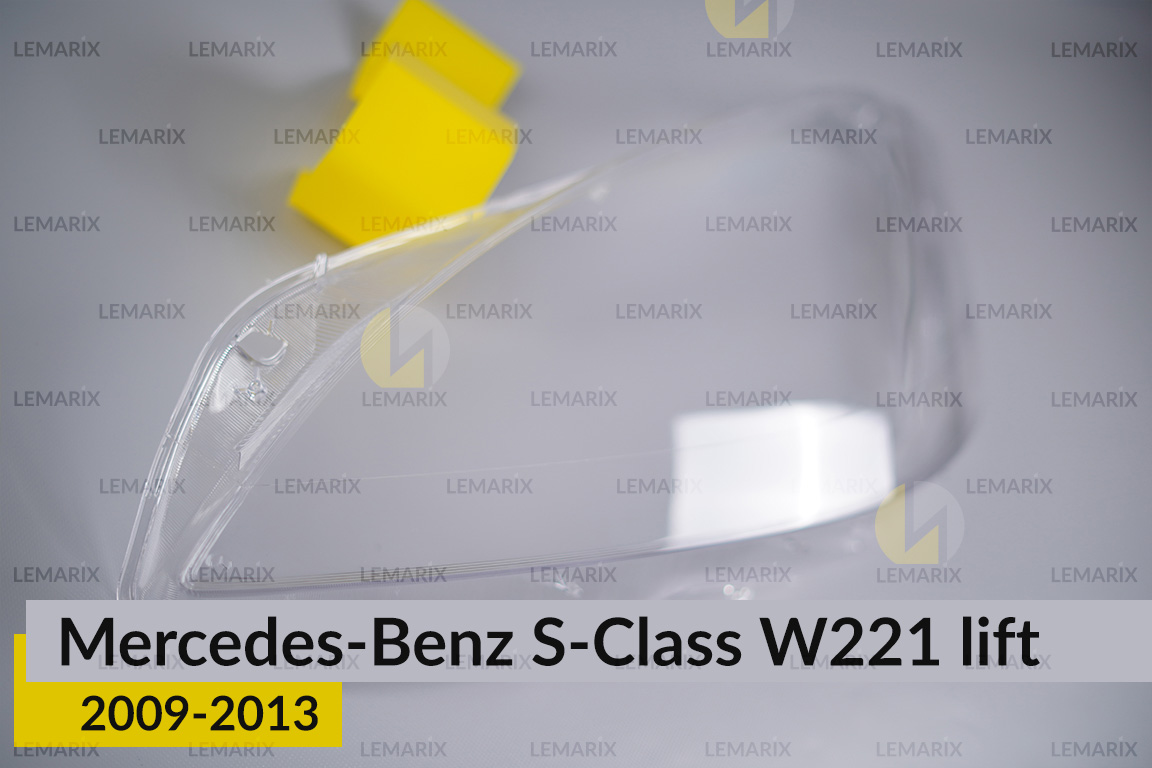 Скло фари Mercedes-Benz S-Class W221 (2009-2013) рест ліве