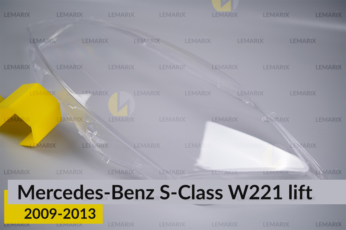 Скло фари Mercedes-Benz S-Class W221 (2009-2013) рест ліве